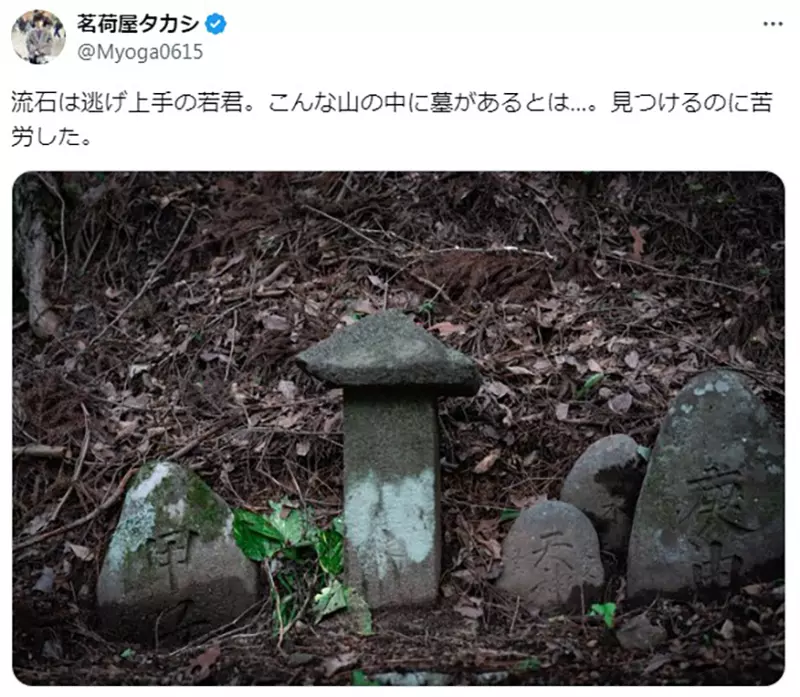 《擅长逃跑的殿下巡礼》主角传说中的坟墓吸引朝圣者粉丝呼吁大家要懂得自制和自保