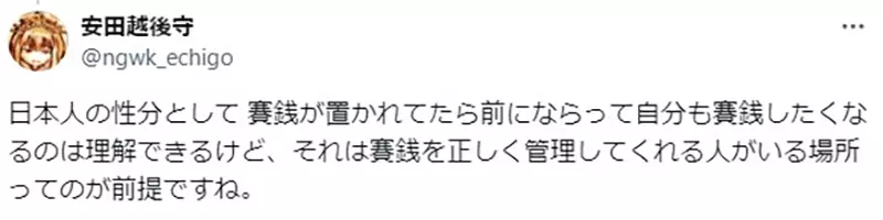 《擅长逃跑的殿下巡礼》主角传说中的坟墓吸引朝圣者粉丝呼吁大家要懂得自制和自保