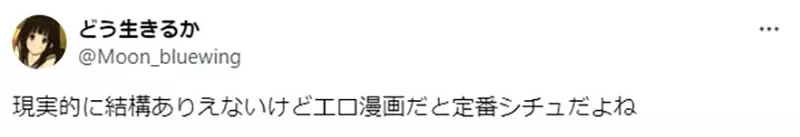 《成人漫画的经典情境》异常高温摧毁读者的幻想？孤男寡女关在仓库早就热死了