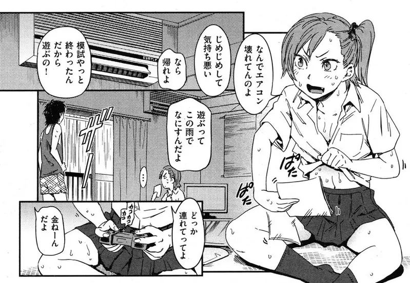 《成人漫画的经典情境》异常高温摧毁读者的幻想？孤男寡女关在仓库早就热死了
