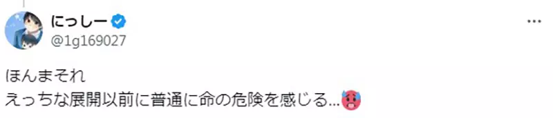 《成人漫画的经典情境》异常高温摧毁读者的幻想？孤男寡女关在仓库早就热死了