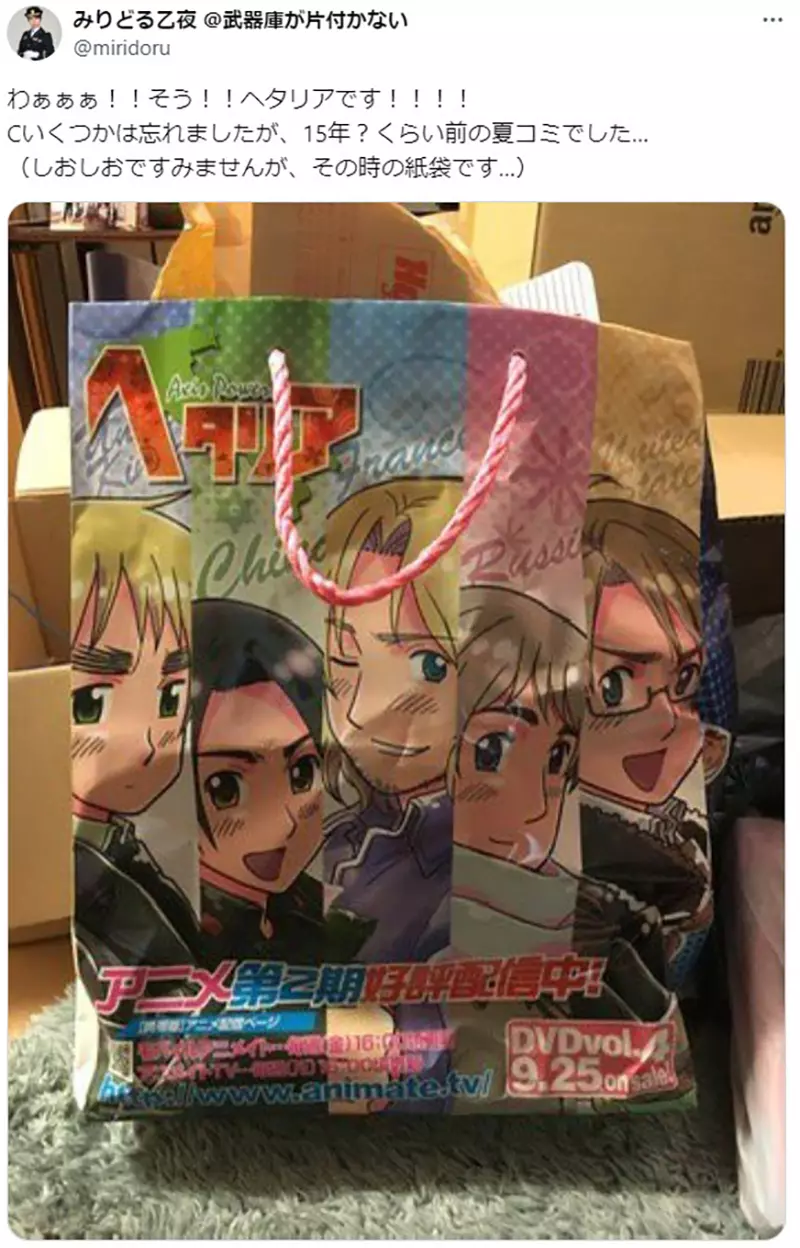 《寻找15年前的善心宅宅》同人展COSER收到超想要的义呆利纸袋两人时隔多年奇迹相认了