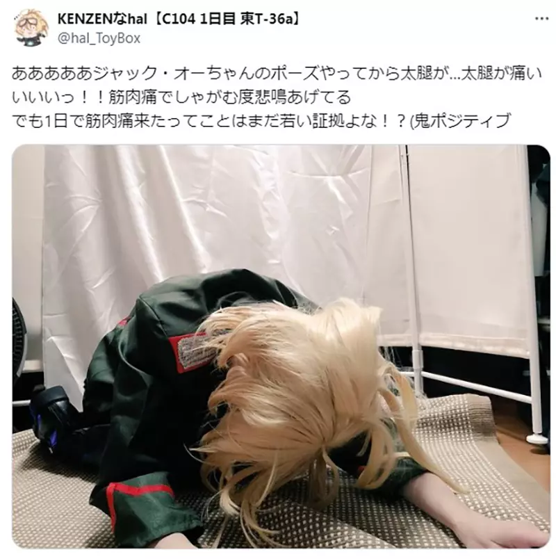 《漫画家重现自己画的图》翘臀趴姿画起来好像很简单实际做起来却不是那么一回事