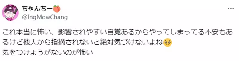 《创作者最害怕的事》明明不想抄袭却撞哏？绝望先生也曾经撞过哆啦A梦