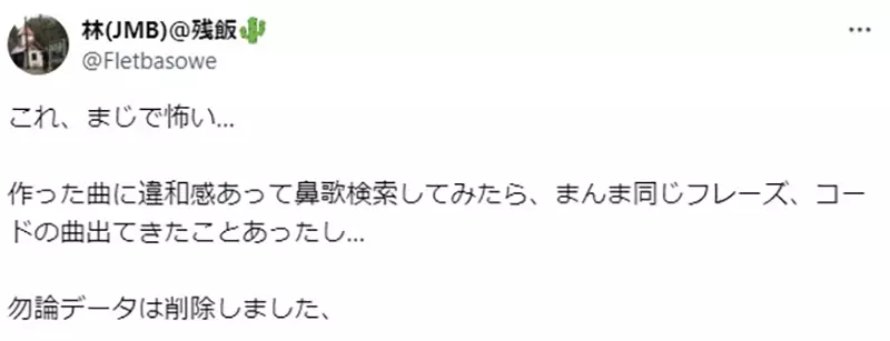 《创作者最害怕的事》明明不想抄袭却撞哏？绝望先生也曾经撞过哆啦A梦