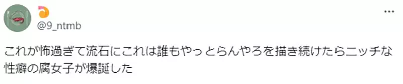 《创作者最害怕的事》明明不想抄袭却撞哏？绝望先生也曾经撞过哆啦A梦