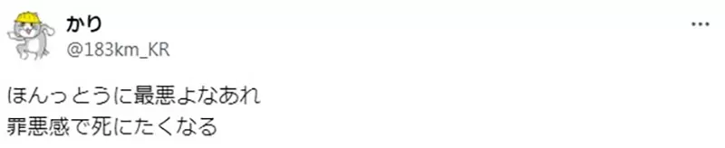 《创作者最害怕的事》明明不想抄袭却撞哏？绝望先生也曾经撞过哆啦A梦