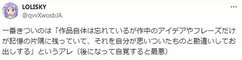 《创作者最害怕的事》明明不想抄袭却撞哏？绝望先生也曾经撞过哆啦A梦