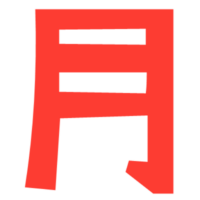 月色动画Torrent