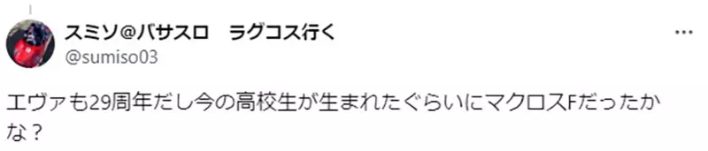 《凉宫春日是以前的动画》高中生这番话让网友傻眼了对大叔而言明明还是最近啊……