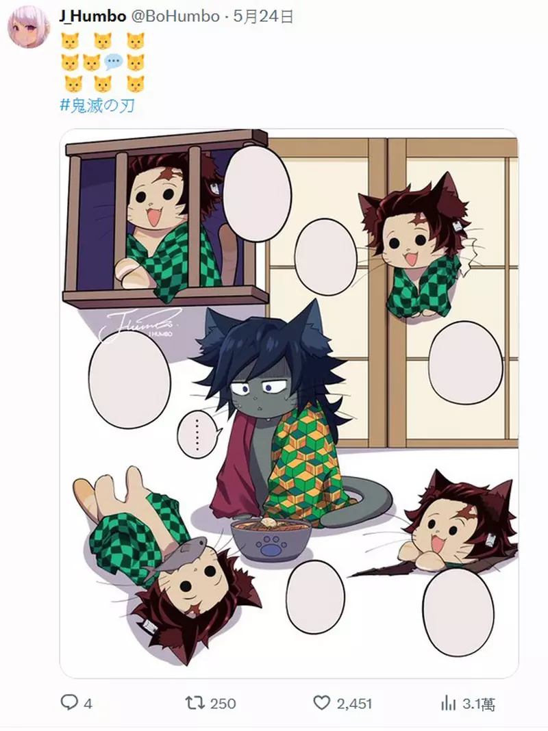 《鬼灭猫之刃》网友画师画出猫版可爱角色，以及重现作品中那些可爱的互动❤