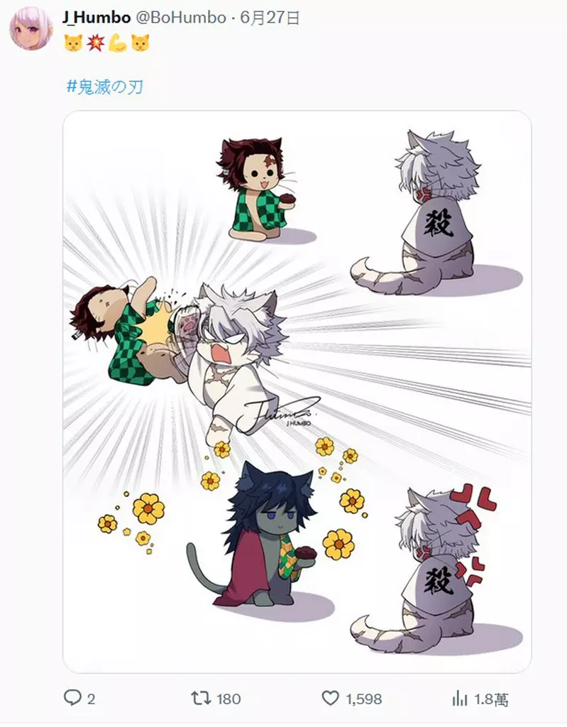 《鬼灭猫之刃》网友画师画出猫版可爱角色，以及重现作品中那些可爱的互动❤