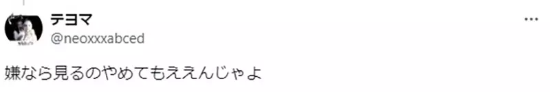 《不喜欢色情元素的宅宅》喜欢美少女但是讨厌性骚扰会被当成洁癖遭到圈内人排挤？