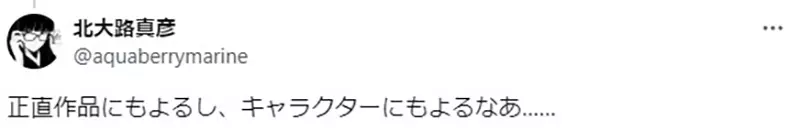 《不喜欢色情元素的宅宅》喜欢美少女但是讨厌性骚扰会被当成洁癖遭到圈内人排挤？