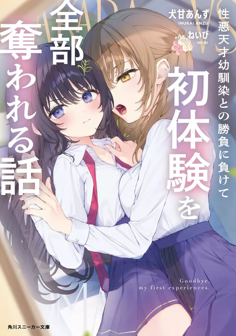 《动漫作品百合无罪风潮》只要女女做什么都不会被骂？或者该说是美少女无罪吗？
