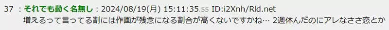 《动漫作品百合无罪风潮》只要女女做什么都不会被骂？或者该说是美少女无罪吗？
