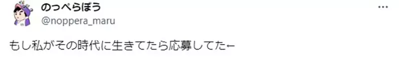 《手冢治虫征人广告》月薪８千日圆供吃住动漫迷们抢着要应征帮佣了