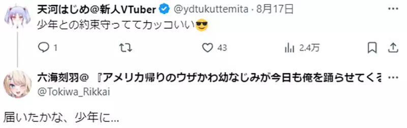《轻小说作家六海刻羽》粉丝问他一年看了几本书？这是细数一整年的结果……