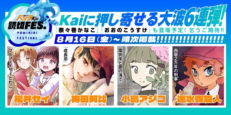 《女高中生的拍照心机》讲述女生勾心斗角的短篇漫画现实拍合照有没有这么夸张呢？