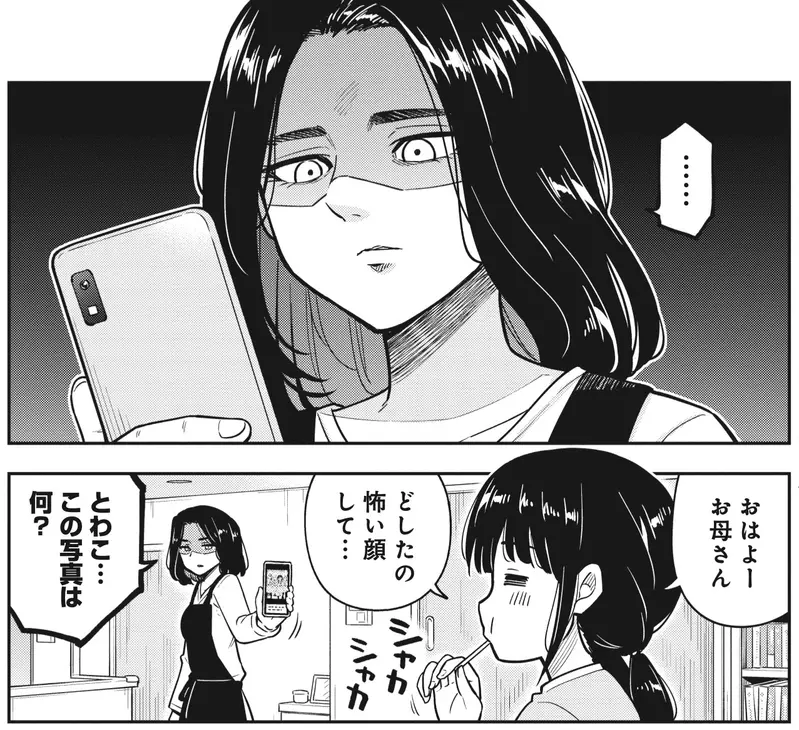 《女高中生的拍照心机》讲述女生勾心斗角的短篇漫画现实拍合照有没有这么夸张呢？