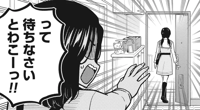 《女高中生的拍照心机》讲述女生勾心斗角的短篇漫画现实拍合照有没有这么夸张呢？