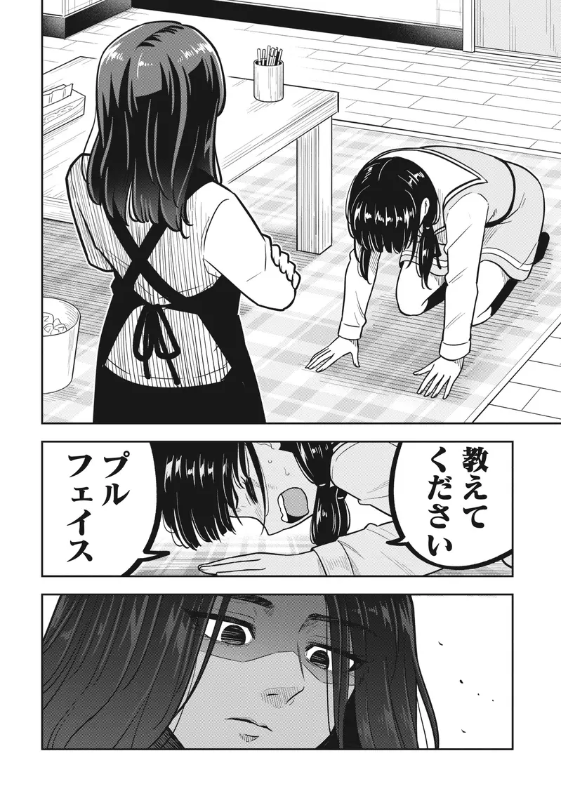 《女高中生的拍照心机》讲述女生勾心斗角的短篇漫画现实拍合照有没有这么夸张呢？