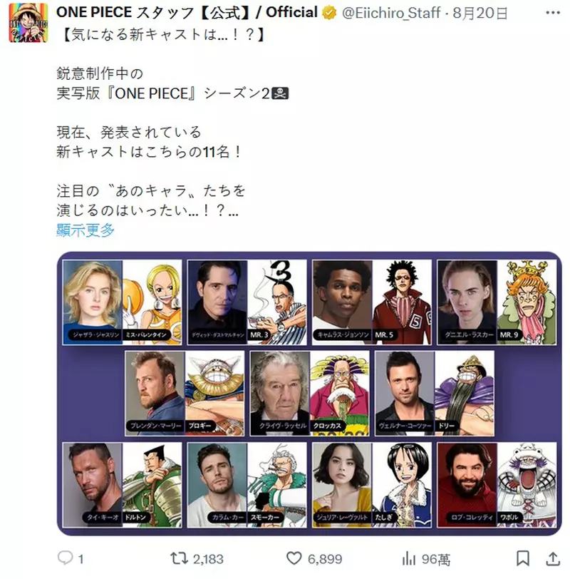 Netflix《海贼王》第二季这次尾田荣一郎又送出了亲笔信跟粉丝保证真人版影集会全程把关，不够好绝不推出