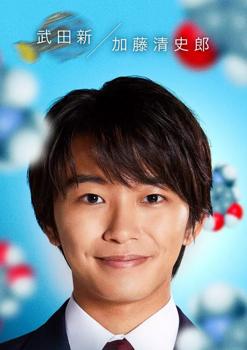 真人电影版《工作细胞》新演员名单公布染谷将太、小泽真珠加入演出阵容，负责代谢与解毒的「肝细胞」由深田恭子担纲演出