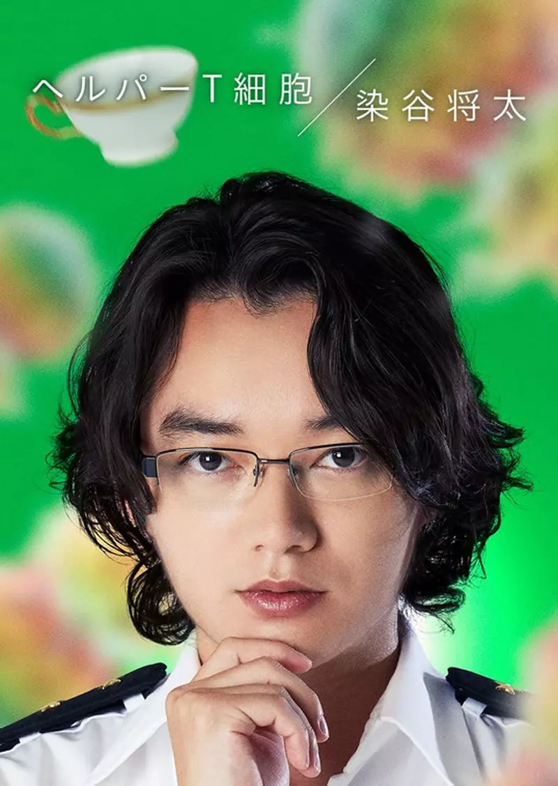 真人电影版《工作细胞》新演员名单公布染谷将太、小泽真珠加入演出阵容，负责代谢与解毒的「肝细胞」由深田恭子担纲演出