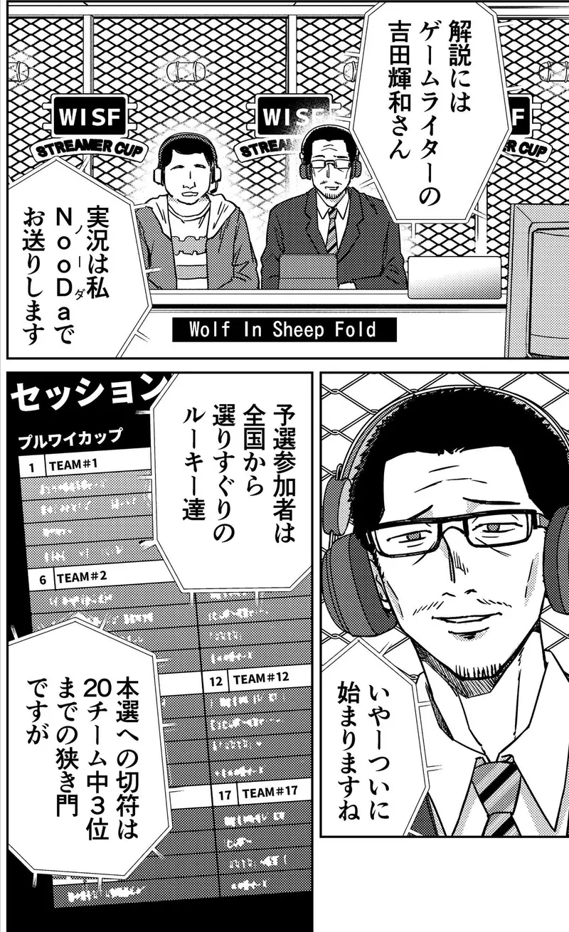 《插画家吉田辉和》这位大叔在很多漫画出现过但是说出来都没人相信？