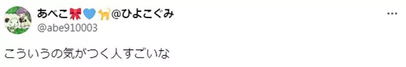 《小市民系列》剧中风景疑似看着Google街景画出来制作组没到现场取材有错吗？