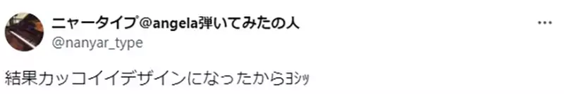 《小市民系列》剧中风景疑似看着Google街景画出来制作组没到现场取材有错吗？