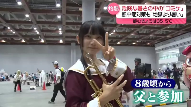 《14岁Coser Kapo参加C104》爸爸是幕后大功臣帮忙指挥排队还要控管水分补给