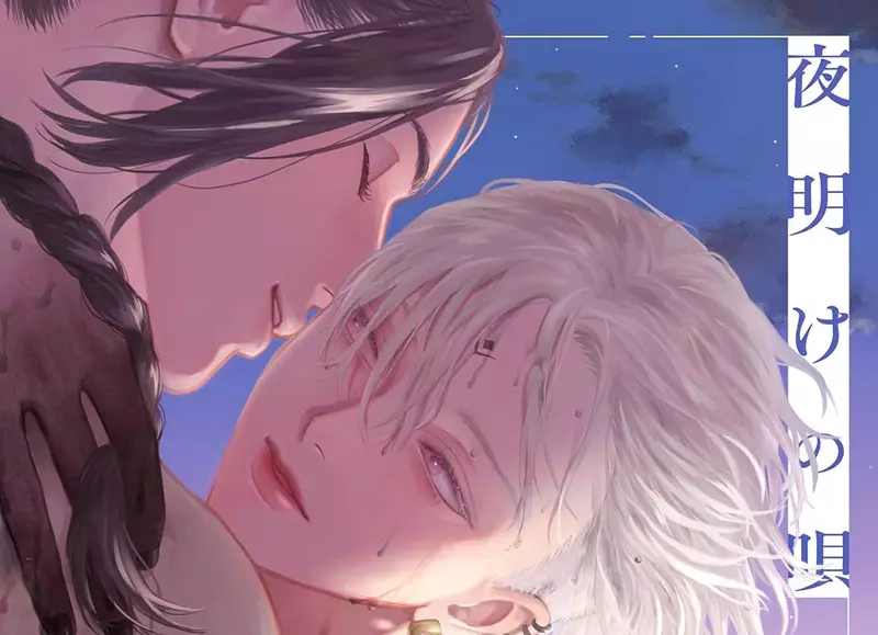 《漫画家ユノイチカ》意外发觉妹妹是读者妹妹也惊觉喜爱的BL漫画作者近在眼前