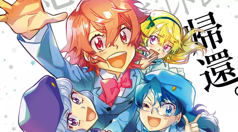 《漫画家椎名高志》感慨年轻人越来越不用纸笔作画已经无法阻挡时代的洪流了