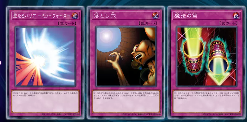 掀开覆盖的《陷阱卡、魔法卡》造型毛巾eStream与游戏王合作推出趣味商品，拿来擦身体、当披风或是拿来当野餐垫都十分合适