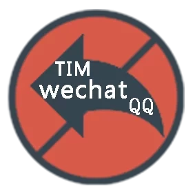 微信QQ防撤回补丁