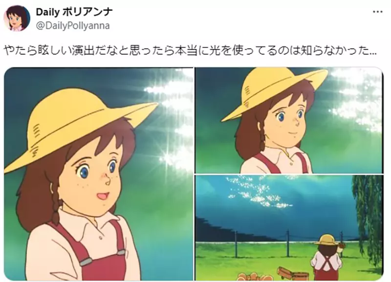 《老动画的炫光演出》赛璐珞时代的特殊技术这种表现在现代作品消失了？