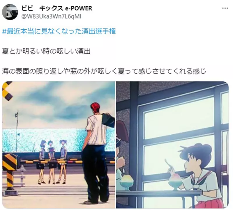 《老动画的炫光演出》赛璐珞时代的特殊技术这种表现在现代作品消失了？