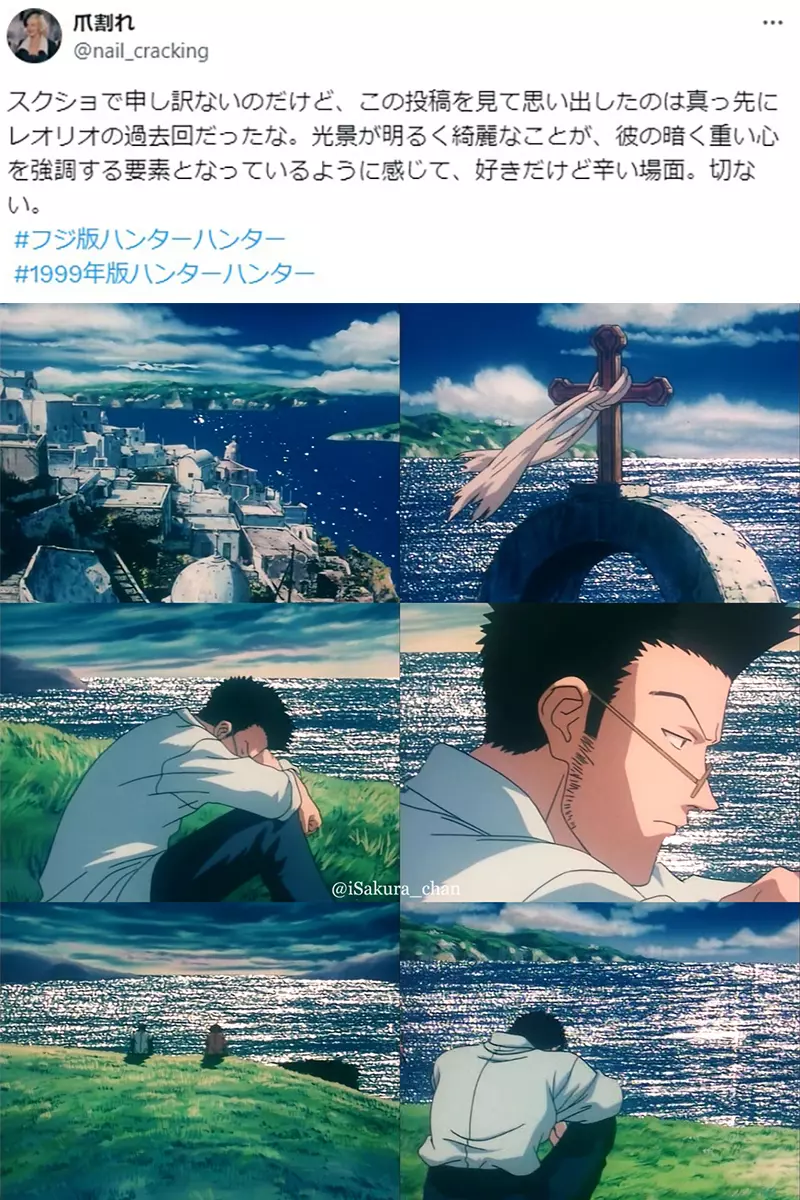 《老动画的炫光演出》赛璐珞时代的特殊技术这种表现在现代作品消失了？