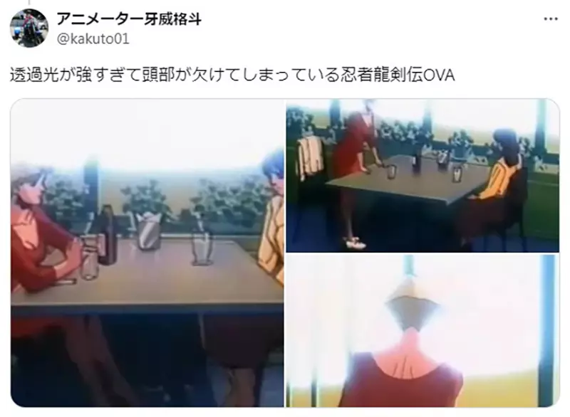 《老动画的炫光演出》赛璐珞时代的特殊技术这种表现在现代作品消失了？
