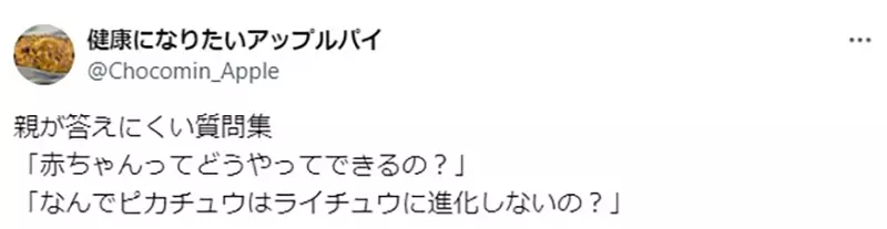 《宝可梦动画不进化问题》支持不进化的都是大人观众？小朋友其实希望赶快进化？