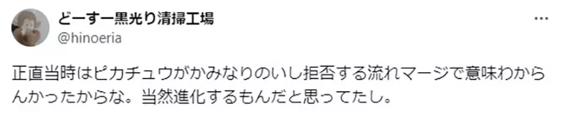 《宝可梦动画不进化问题》支持不进化的都是大人观众？小朋友其实希望赶快进化？