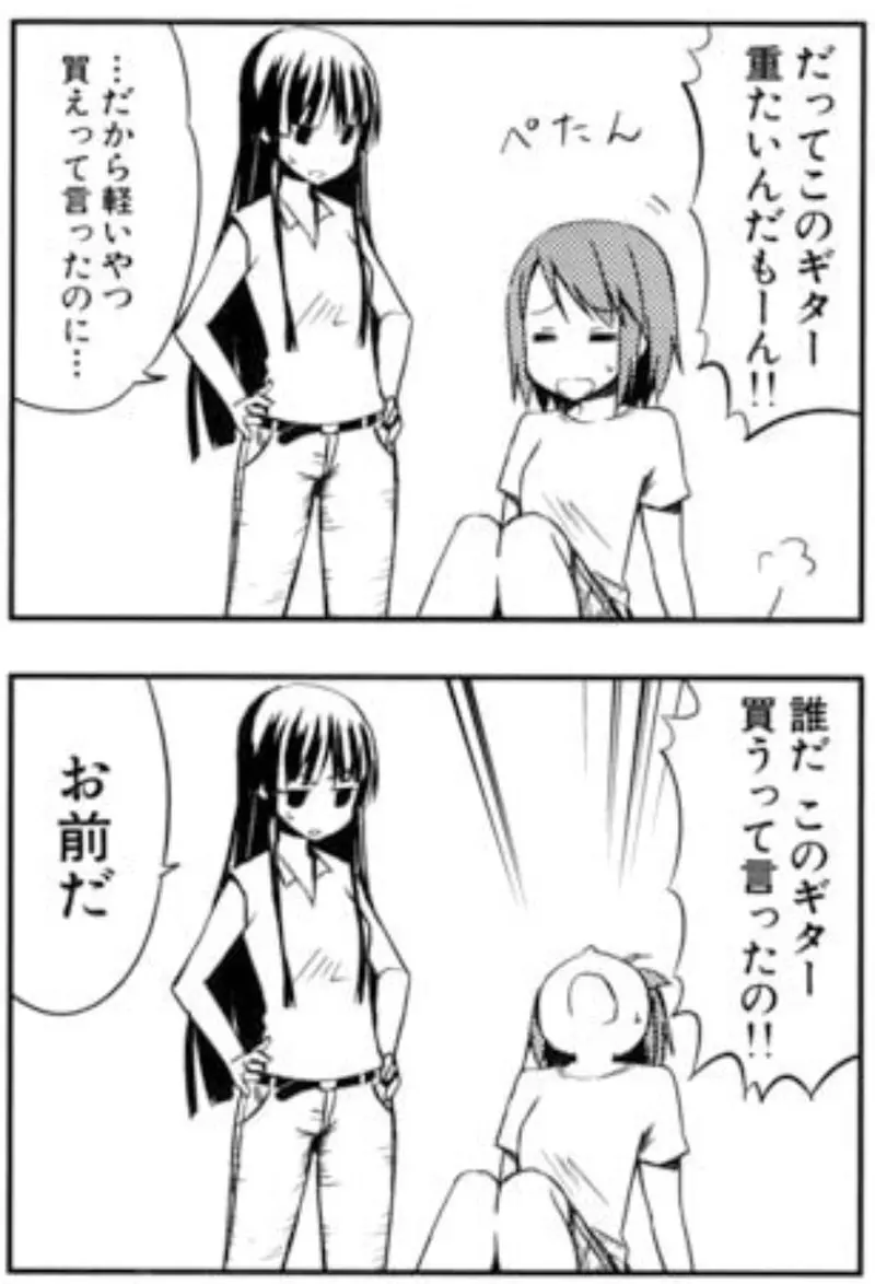 《美少女乐团拿厚重吉他》以现实来说根本不合理？挥舞大斧的女战士也具备相同的反差萌