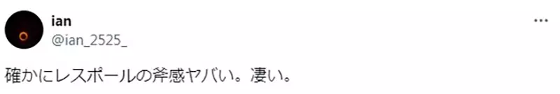 《美少女乐团拿厚重吉他》以现实来说根本不合理？挥舞大斧的女战士也具备相同的反差萌