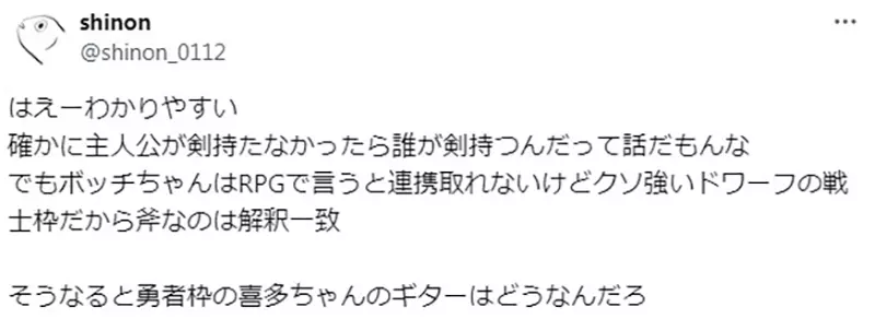 《美少女乐团拿厚重吉他》以现实来说根本不合理？挥舞大斧的女战士也具备相同的反差萌