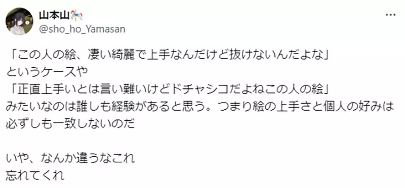 《画功VS实用性》为什么有作品画功漂亮却不太实用也有作品画功普普却超级实用？
