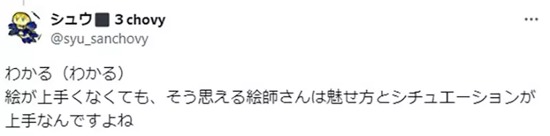 《画功VS实用性》为什么有作品画功漂亮却不太实用也有作品画功普普却超级实用？