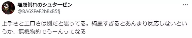 《画功VS实用性》为什么有作品画功漂亮却不太实用也有作品画功普普却超级实用？