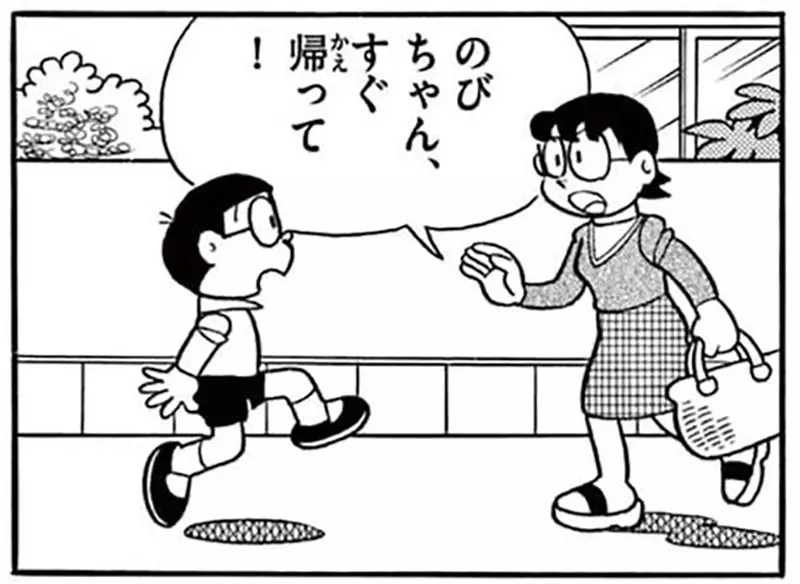 《大雄妈妈的危险行为》烧洗澡水还出门买东西没有巧遇大雄岂不就惨了？